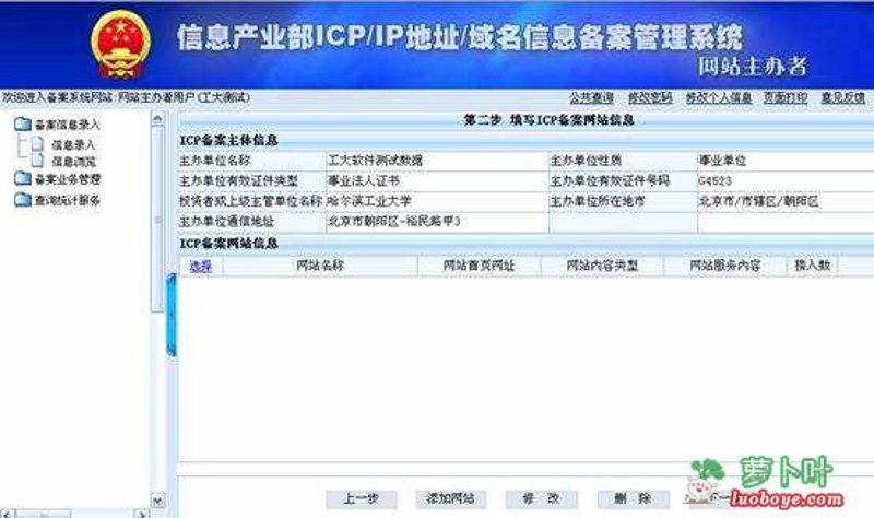 检验检疫技术中心改革展望
